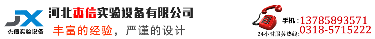 實驗室生產設備生產廠家